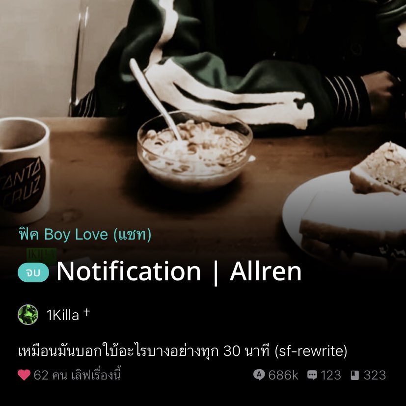 1KILLA tweet media