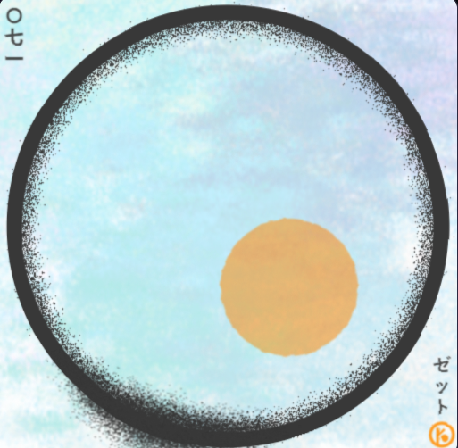 0xOmni_'s tweet image. I planted a Bonsai today that grows on-chain.
The very first #Modscription Ordinal.
Read more below from @palindromes_io