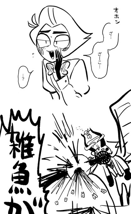 2択です 