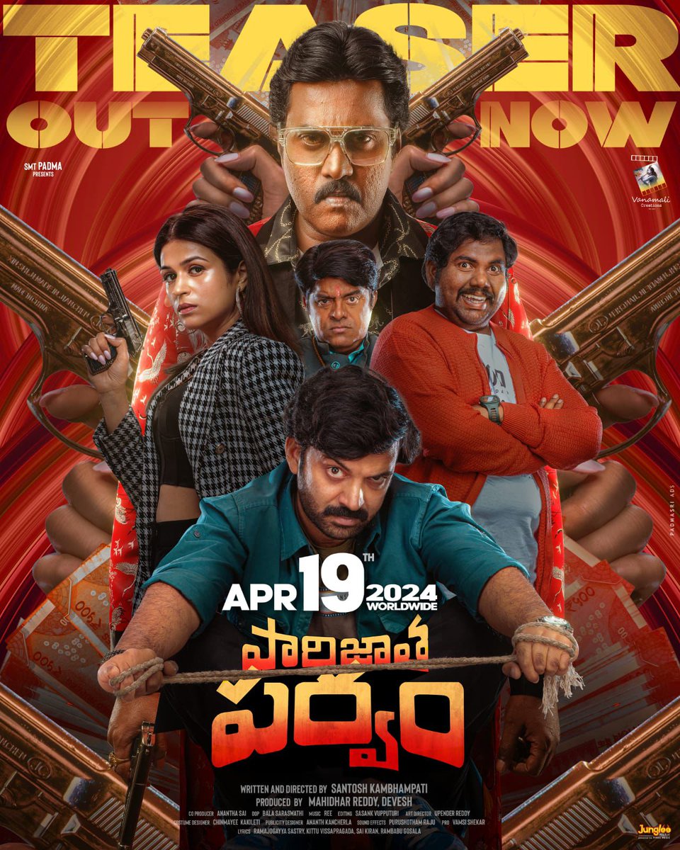 No more hiding spots & a hilarious crime comedy is set to amuse you all 🤩 #PaarijathaParvam Teaser Out Now 💥 - youtu.be/PPKJ8Hx4GzM Releasing a Ribtickling Kidnap drama in WW Theaters from APRIL 19th 😄 #KidnapIsAnArt @IamChaitanyarao #Sunil @shraddhadas43 @harshachemudu…