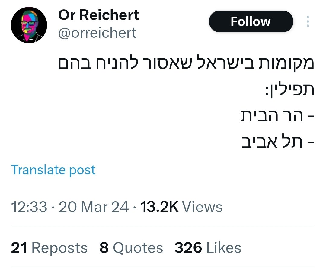 בודקים tweet media