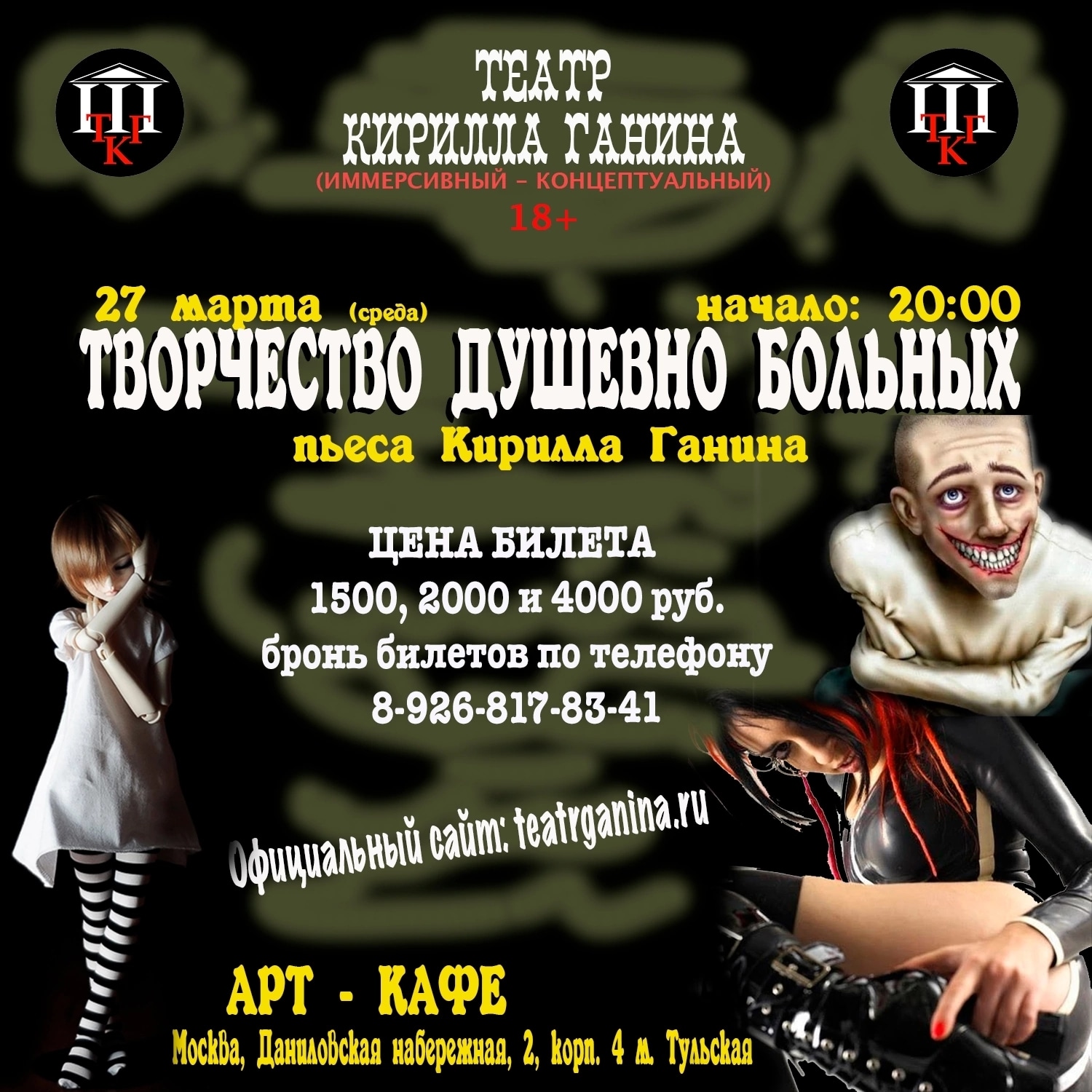 Мастер и Маргарита - YouTube