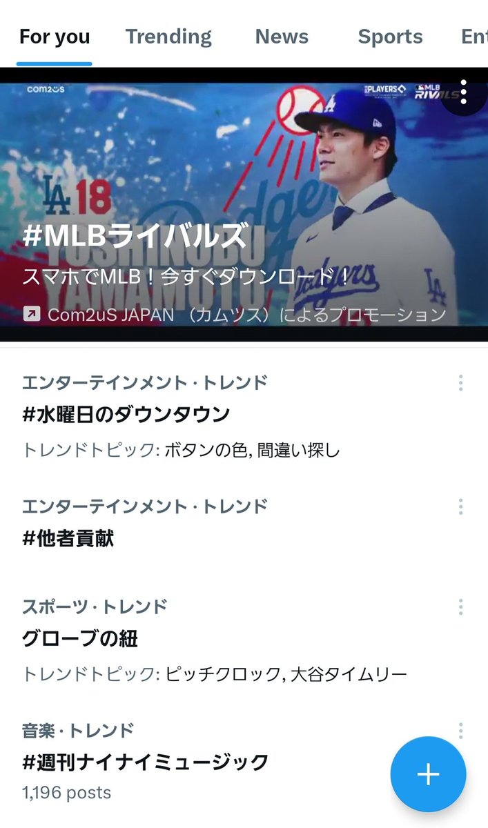 キングコング西野公論 509