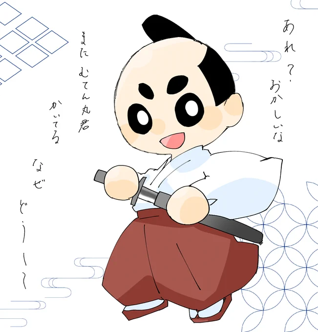 わたしは… ドローイングを… やろうと… していたはず…(困惑) 