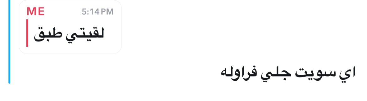 نرنر tweet media