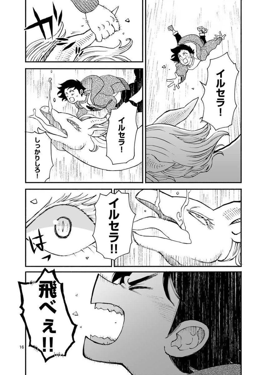 (5/6) 