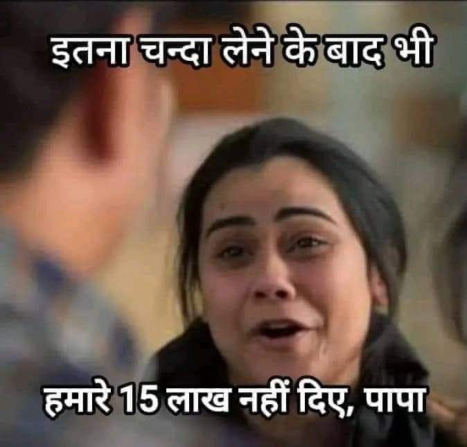 iamsaddamhosen's tweet image. #ElectoralBondScam #modiscam
#scaminindia #feku