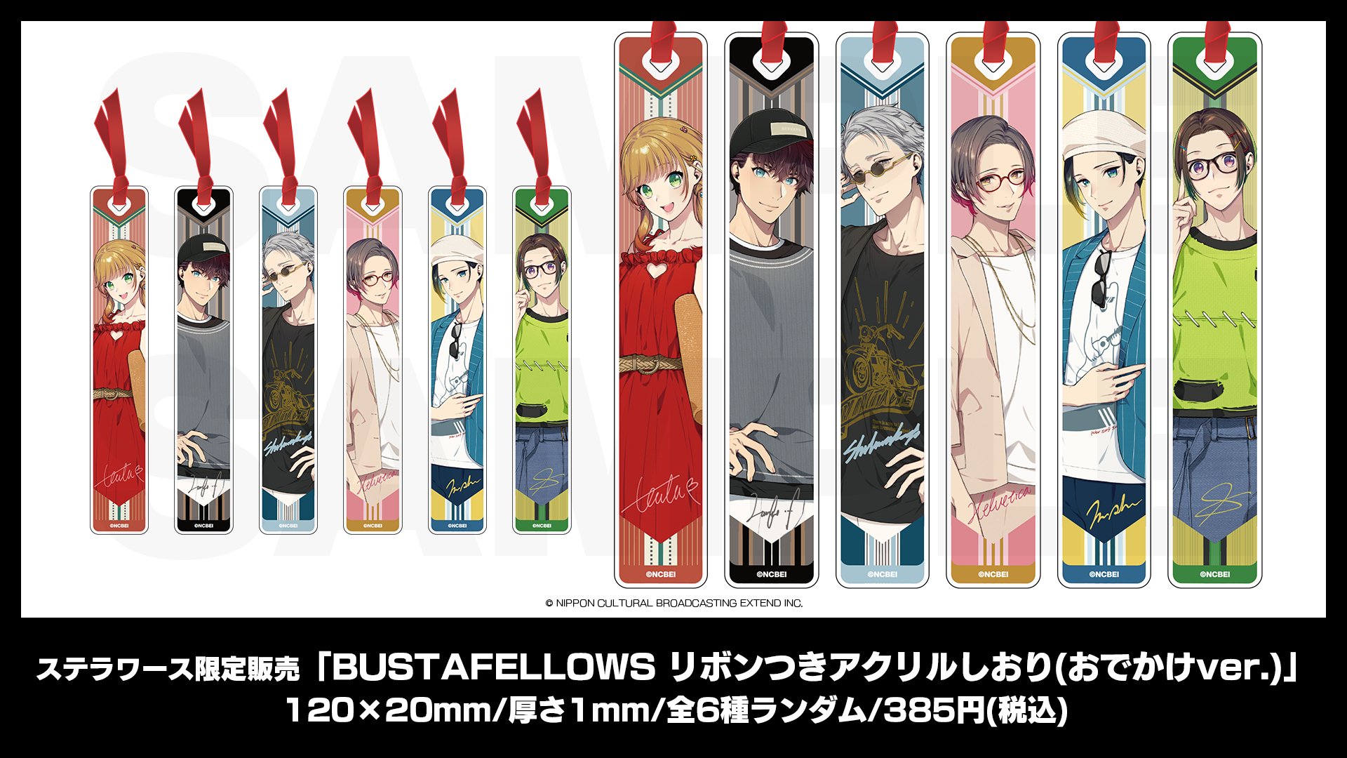 BUSTAFELLOWS（バスタフェロウズ）公式 on X: 