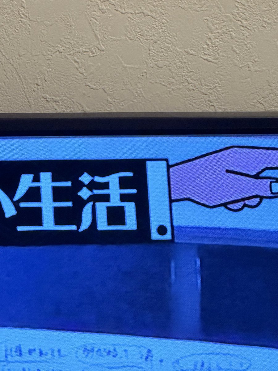 #水曜日のダウンタウン

ボタンの色が違う
←先週   今週→