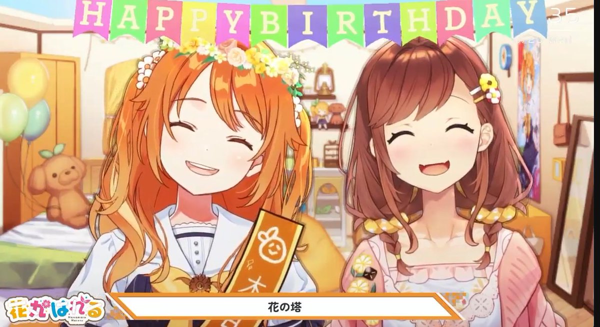 orangecats0327's tweet image. 📸
#あっぱれはれるん
 #さっきのもこ