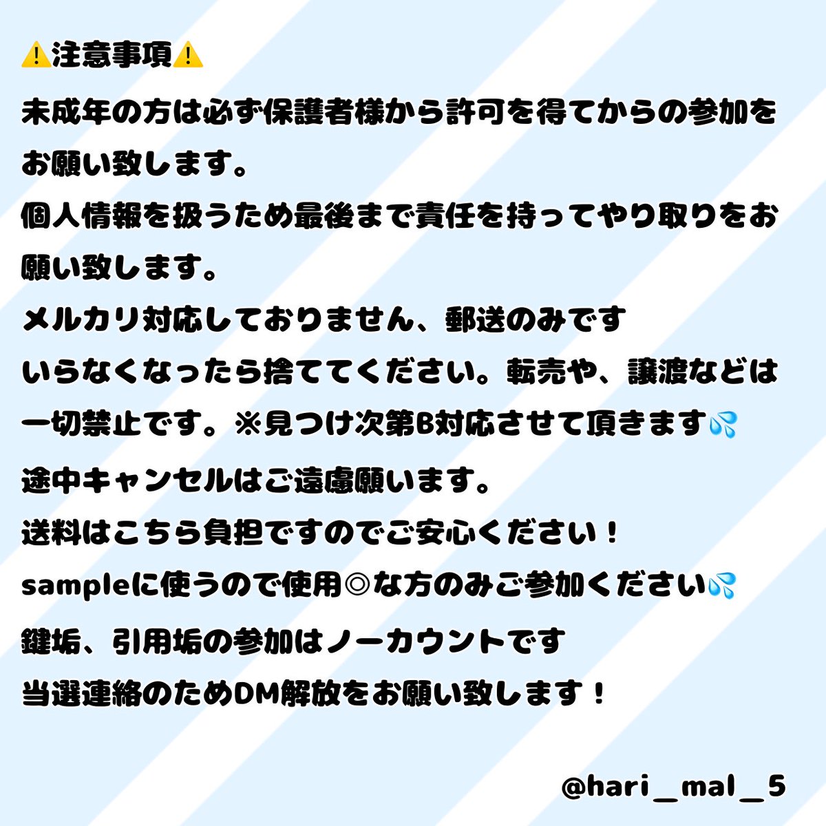 hari_mal_5's tweet photo. 【無償企画】4月納品の企画です！

参加方法｜RT &amp;フォロー
確率up｜タグ付き引用
当選人数｜各1名様ずつ
〆切｜4/1
注意事項を読んでからご参加ください✨

ご参加お待ちしております♪

 #無償企画  #プレゼント企画  #夢絵無償企画 https://t.co/NDnp6chTh3