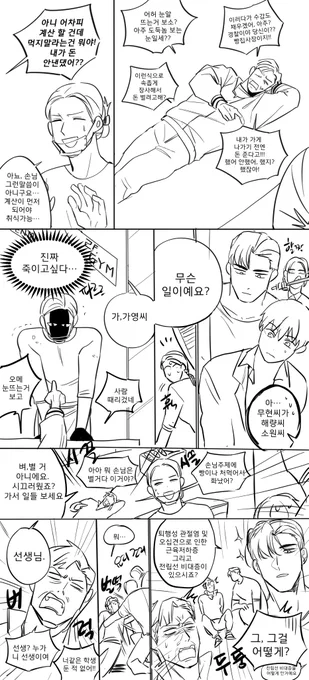 완성시키기 귀찮아서 러프로 드롭한 어바등 해저기지 빌딩(멋대로작명함) 진상퇴치법 