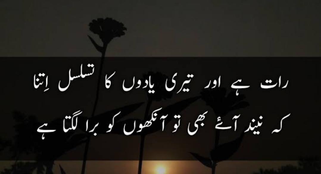 Good night ❤