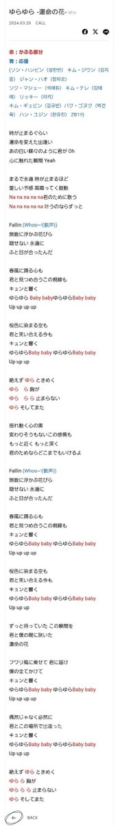shanbin_JP's tweet photo. ꉂ📣🐹日本語曲 掛け声 応援方法🐱

日本語曲の応援方法が公開されてます❣️
週末のペンコンに参加される方は、覚えて当日会場でZB1を応援して盛り上げて行きましょう💕

ゆらゆら-運命の花-
🔗 https://t.co/fJQGaOyo6Y

CRUSH (Japanese ver)
🔗 https://t.co/TYxFFoeG6e

In Bloom(Japanese ver)
🔗 https://t.co/rb3UoN0tf2

#ZEROBASEONE #ZB1 #제로베이스원 #SUNGHANBIN #성한빈 #成韓彬 #ソンハンビン @ZB1_official
