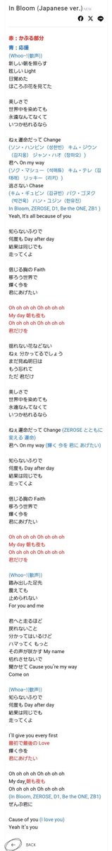 shanbin_JP's tweet photo. ꉂ📣🐹日本語曲 掛け声 応援方法🐱

日本語曲の応援方法が公開されてます❣️
週末のペンコンに参加される方は、覚えて当日会場でZB1を応援して盛り上げて行きましょう💕

ゆらゆら-運命の花-
🔗 https://t.co/fJQGaOyo6Y

CRUSH (Japanese ver)
🔗 https://t.co/TYxFFoeG6e

In Bloom(Japanese ver)
🔗 https://t.co/rb3UoN0tf2

#ZEROBASEONE #ZB1 #제로베이스원 #SUNGHANBIN #성한빈 #成韓彬 #ソンハンビン @ZB1_official