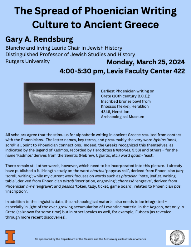 Please join the UIUC Classics Department and our local AIA chapter on Monday, March 25 at 4:00pm in Levis Faculty Center 422 for Gary A. Rendsburg’s talk “The Spread of Phoenician Writing Culture to Ancient Greece.” We hope to see you there!