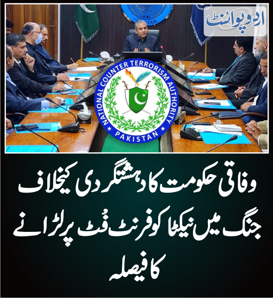 DailyUrduPoint's tweet photo. خبر کی مزید تفصیل جانئیے
https://t.co/bJLudeoCae

#Gwadar #ForcesOperation ##Necta 
@MohsinnaqviC42 #PakistanTerrorism https://t.co/dJdiZhsRzt