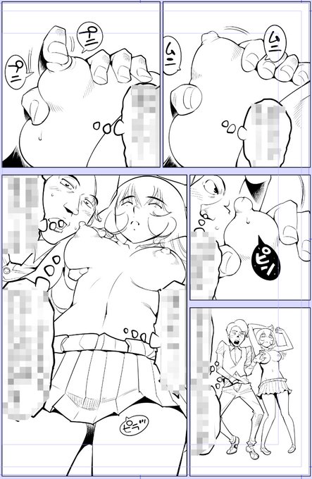 お疲れ様です!ありがとうございます毎日が祝日ですお祝いにおっぱい触りました今日描いた絵 2015個目●ヤバい!! ハダカで電車に乗っちゃった～ほとんどモロ出しボディペインティング～仮タイトル「痴情の星」なめぞう漫画一覧 