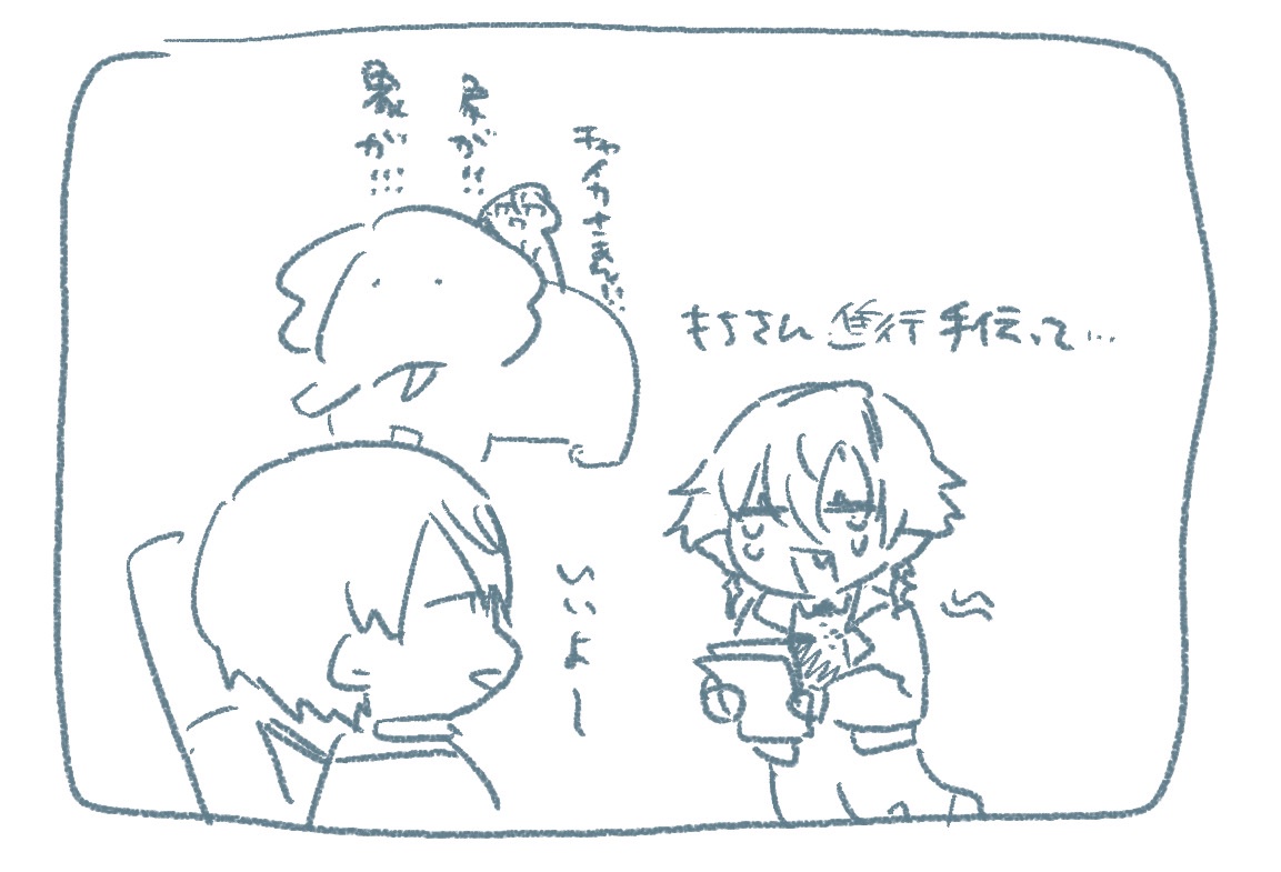 たのしみすぎ 