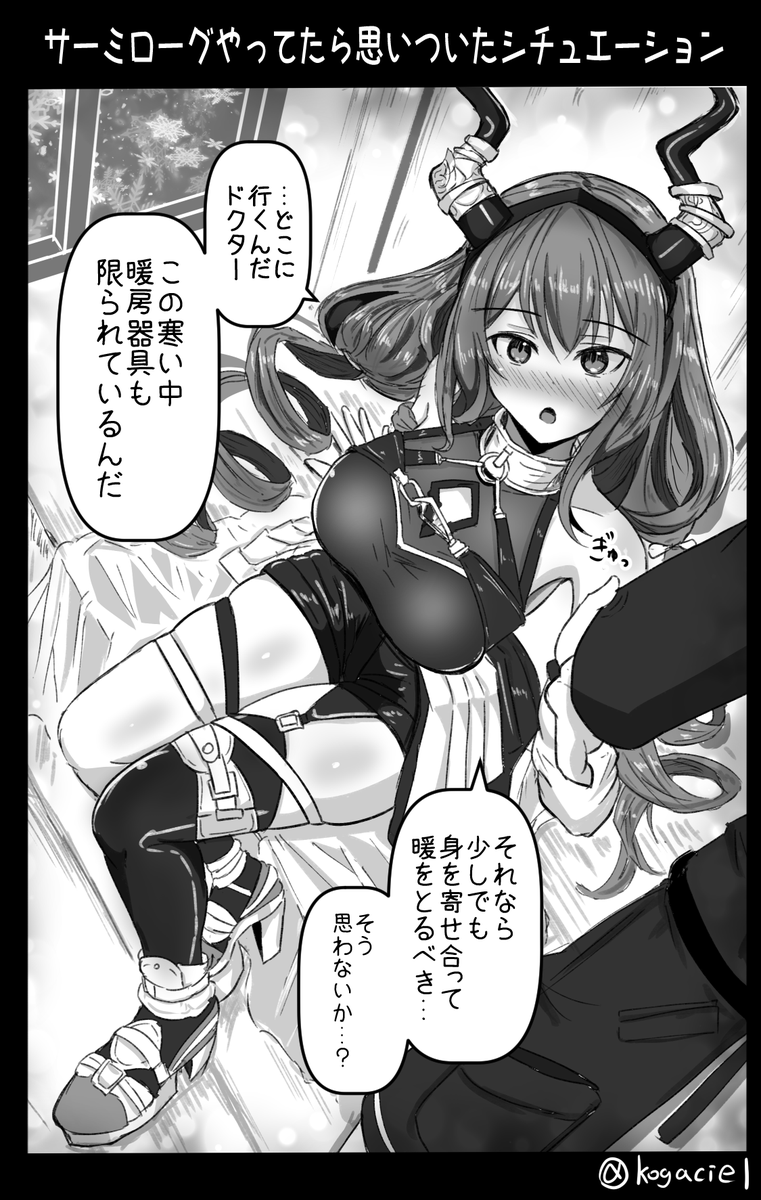 らくがき 