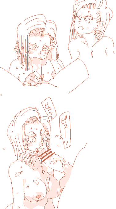 18ๅทใฎใใใกใฎไธญใซ็บๅฐ