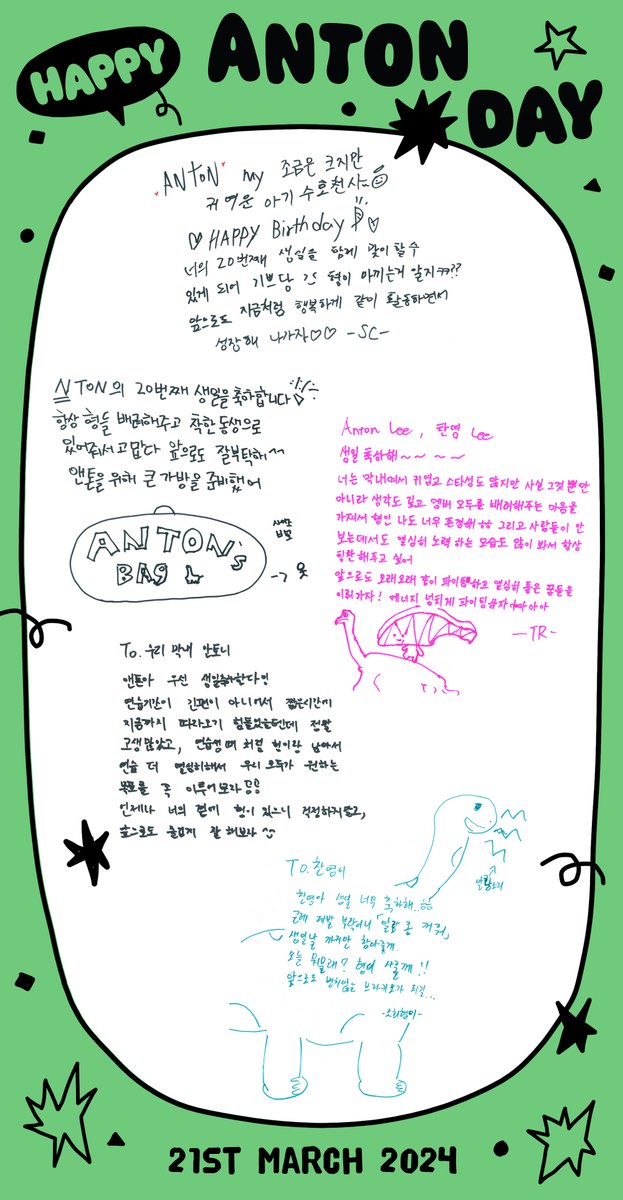 #HAPPYANTONDAY🧡
from #RIIZE

#라이즈 #ANTON #앤톤