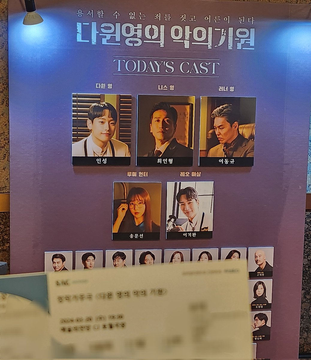 와~~~!! 극 진짜 너무재밋다
그리고 인성이 노래 넘넘 잘하더라 기특하다 🫳🫳🫳 칭찬해요
극 보면서
오오.. 아~~~ 후드티할인 ㅋㅋ 오오 👌👌 막이럼