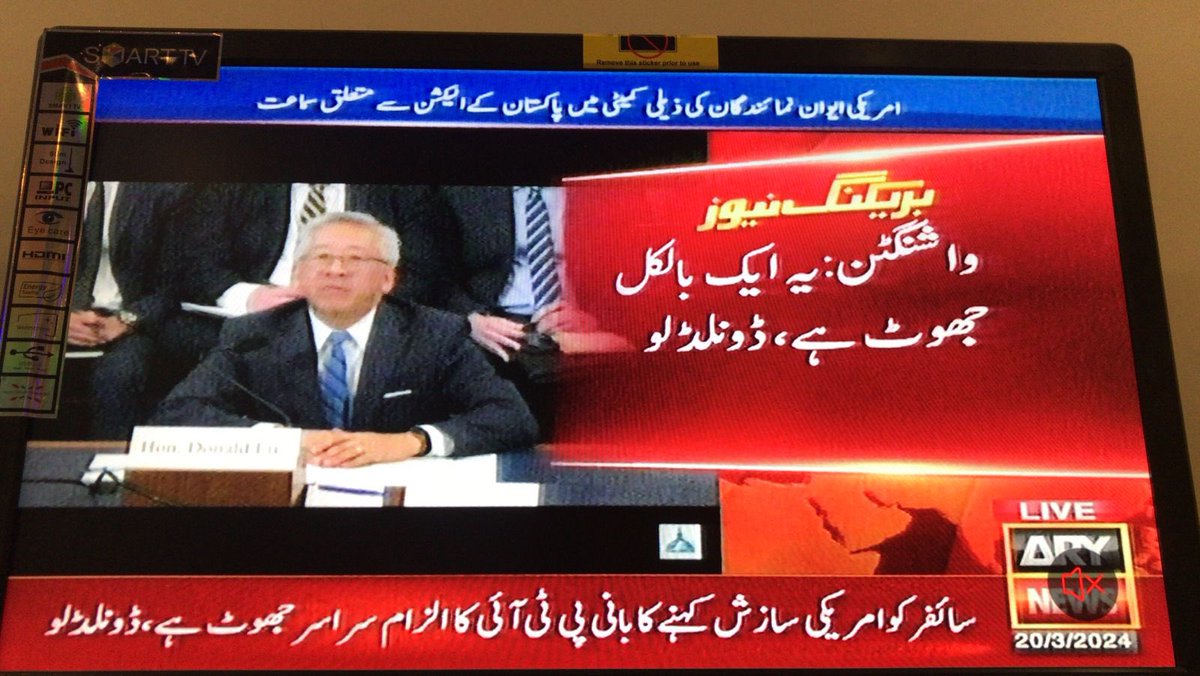 سرٹیفائیڈ جھوٹا عمران خان۔۔