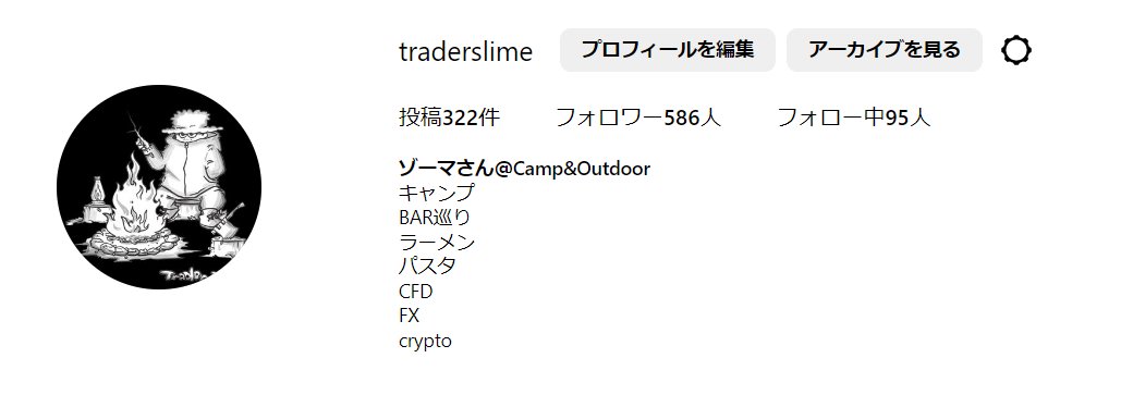 魔王プレゼント企画「マンツーマン 無料FXレッスン」を2名に

オンライン形式のマンツーでFXのゾマ式の勝ち方教えます  人それぞれスタイルは違うけど「抑えるべき根本は同じ」です 基本が大事

ゾマと一緒にアナタに合った資産形成法を考えましょう 今日よりも1ヵ月にお金が増えてるにはどうするか