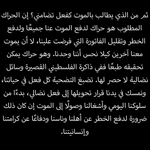 Photo by Omar Mousa (@OmarMusa1997)