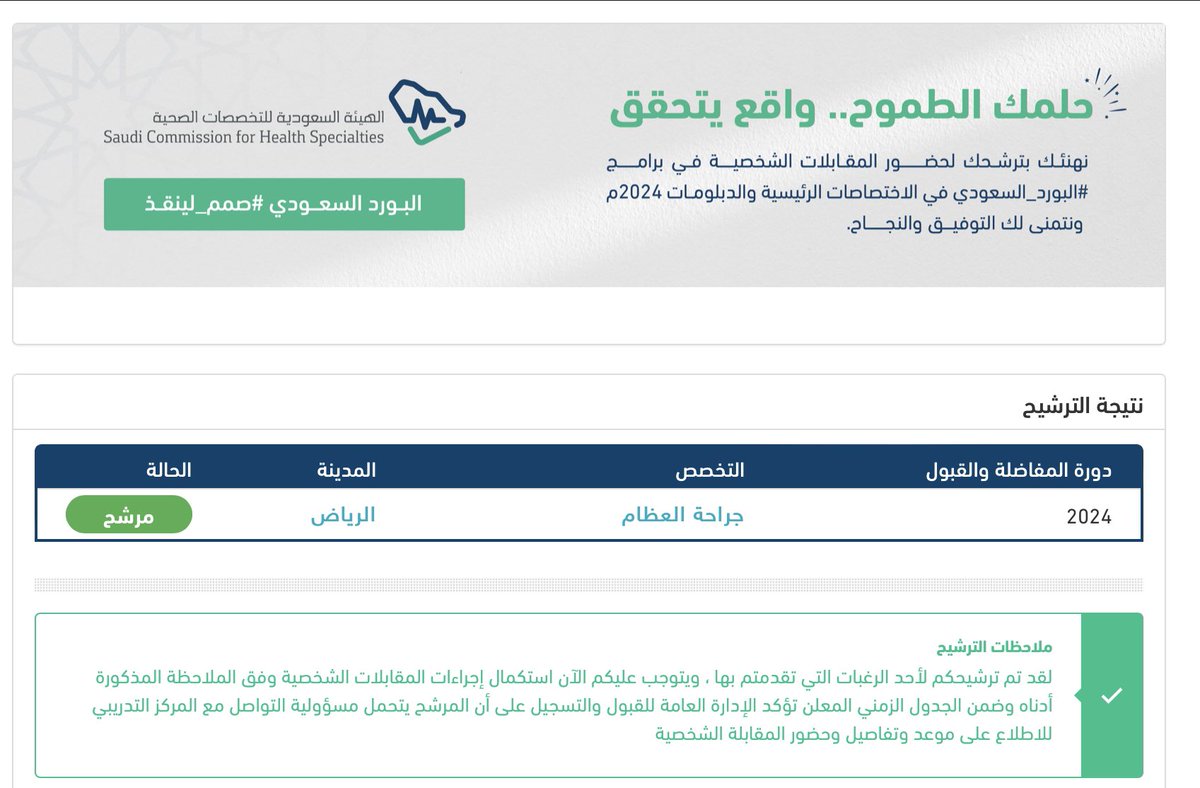 سالم tweet media