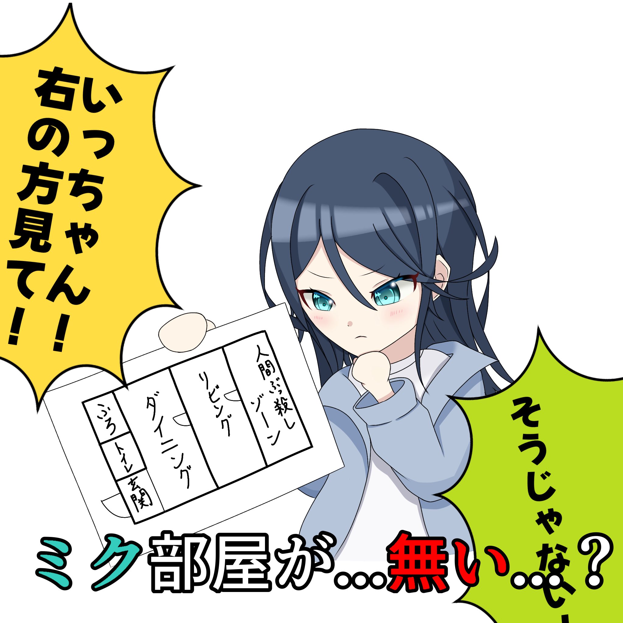 さあや♡プロフ必読♡様確認ページ 彩束おとめ🪶🌸ず～ぷろ🐾 on X: 