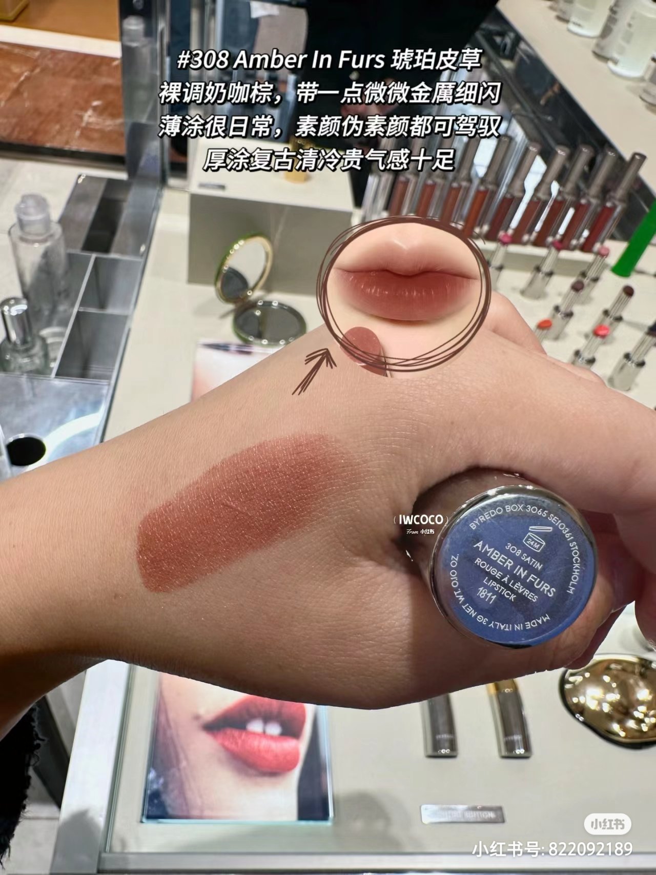 Fernlaly shop в X: „เปิดพรี BYREDO satin lipstick Fullsize