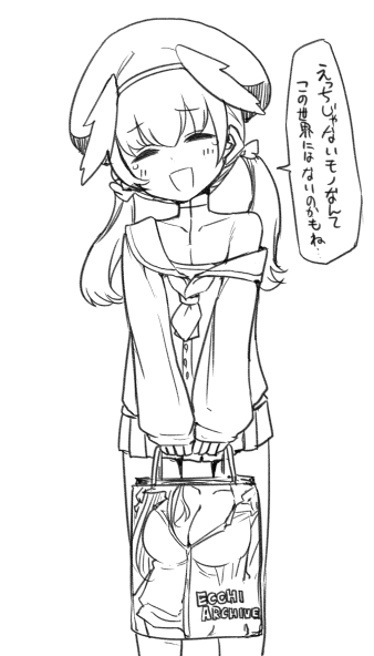 コミケに行って気が付いてしまったコハル #ブルアカ 