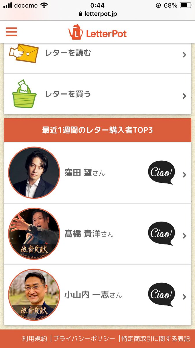 キングコング西野公論 509