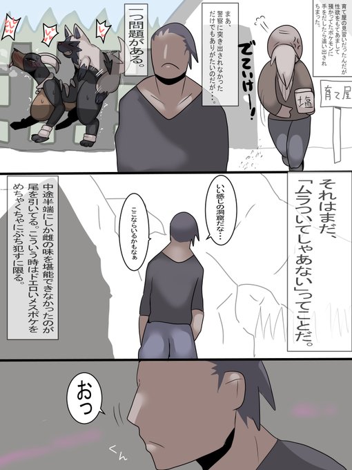 skebで描かせて頂いたブツ。ありがとうございました!! 