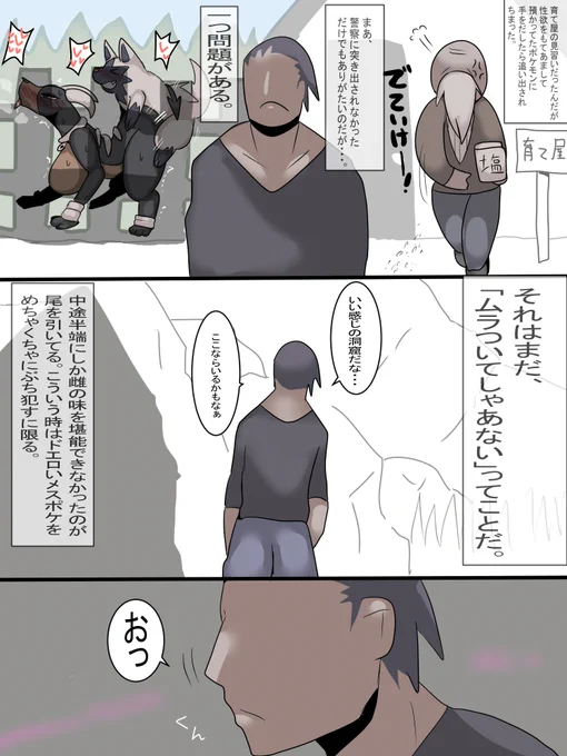 skebで描かせて頂いたブツ。ありがとうございました!! 