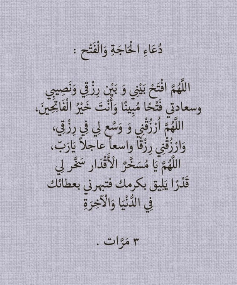 Queenkkrr's tweet photo. "الضريبه القيمه المضافه" https://t.co/b2zqEQJbk3