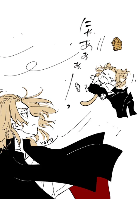 にゃあぁぁー 