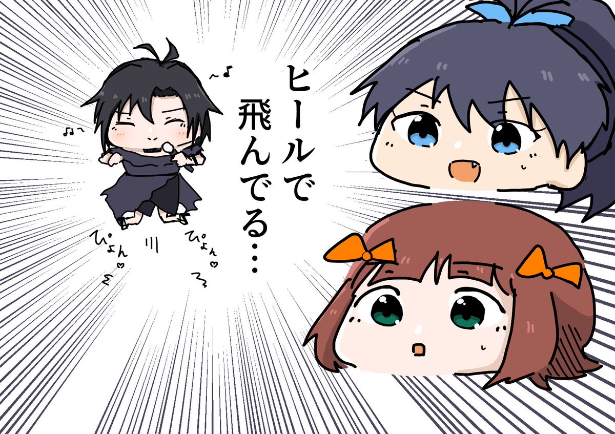 ドキドキ動悸　ふわふわ不安