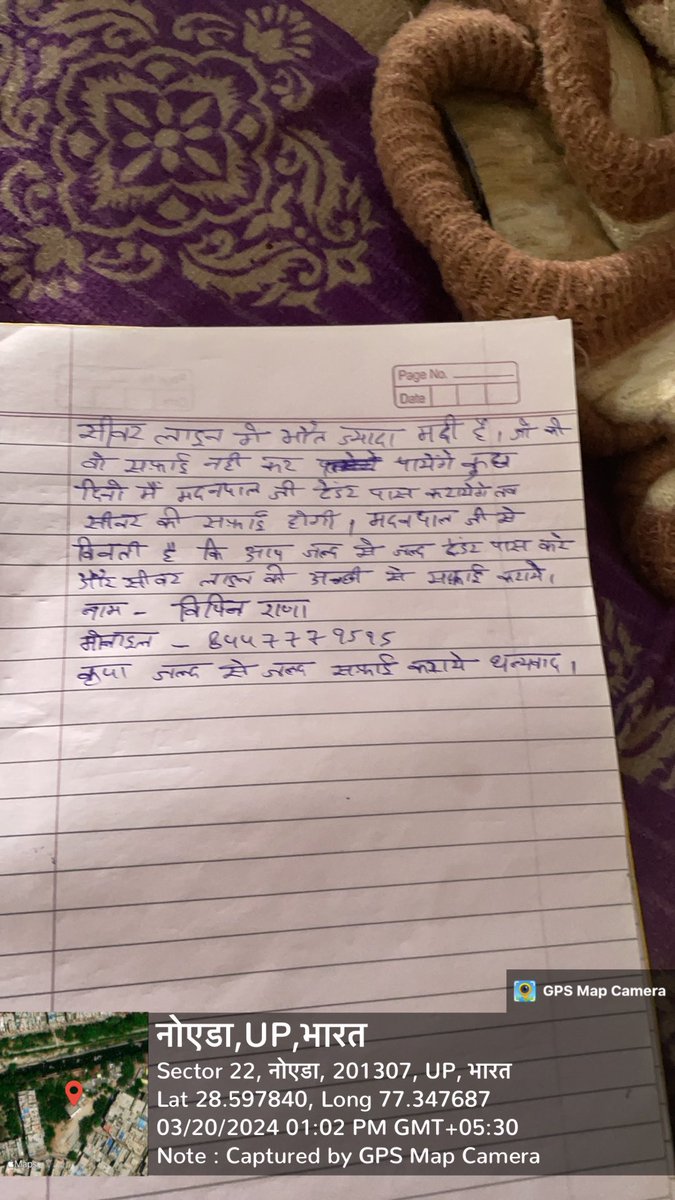 villchauda22's tweet photo. यह वीडियो गाँव चौड़ा सेक्टर-22 नोएडा नियर चौहान चोपड़ा का है कंप्लेन करने के बाढ़ भी कोई करवाई नहीं होती पिछले 2 महीने से यहाँ का यही हाल है सीवर भरने की वजह से लोगो के घर के सीवर भी जैम पड़े है सफ़ाई करामचारियो को सफ़ाई करने को बोलो तो वो काम तो करते नहीं उल्टी ज़ुबान लड़ाते है। https://t.co/pxFmf6dtIA