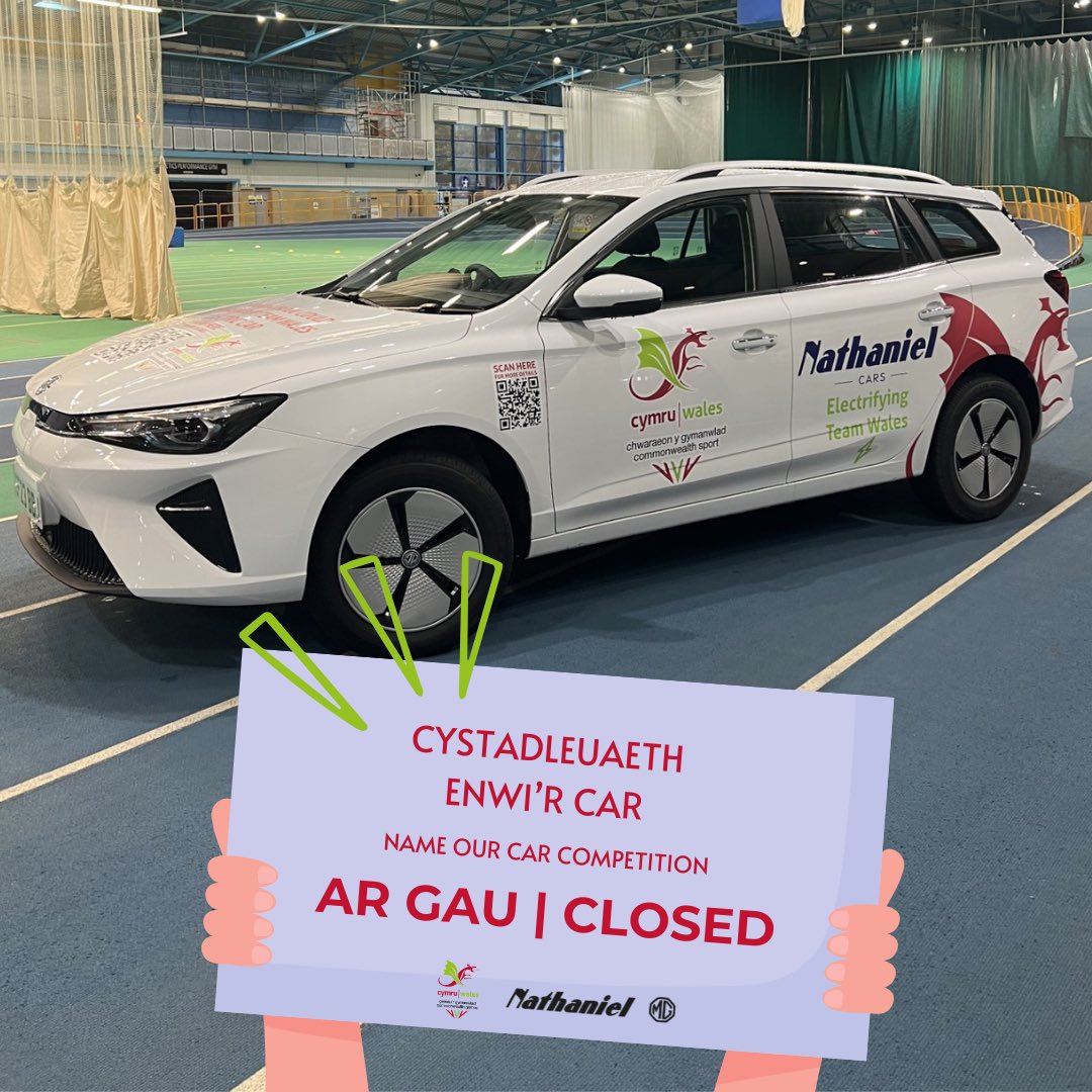 Competition Closed! 🚫  Thank you to all schools and clubs who participated in naming our electric car by @NathanielCars   Stay tuned as we announce the winner soon! ⚡️