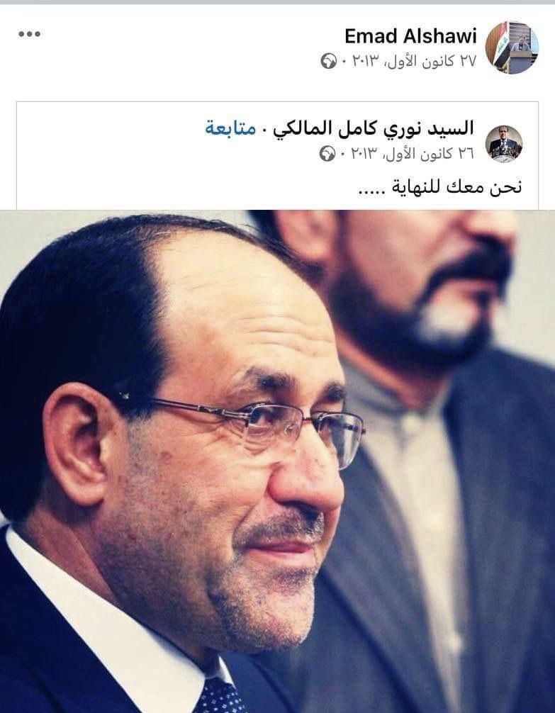 ما شفت شريف يتبع المالكي 

العميد المتحرش #عماد_شعلان_الشاوي 

#البصرة