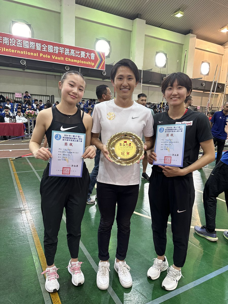 shigeru-tanaka/田中成 (@s_1_3_t) on Twitter photo Taiwan International Pole Vault Championship!!
@moromi1oo6 4.36 日本室内新記録
<a href="/y_mikuu0106/">柳川美空/やながわみくう</a> 3.90
台湾🇹🇼ありがとう!!
良い経験をさせてもらいました!! Taiwan International Pole Vault Championship!!
@moromi1oo6 4.36 日本室内新記録
<a href="/y_mikuu0106/">柳川美空/やながわみくう</a> 3.90
台湾🇹🇼ありがとう!!
良い経験をさせてもらいました!!