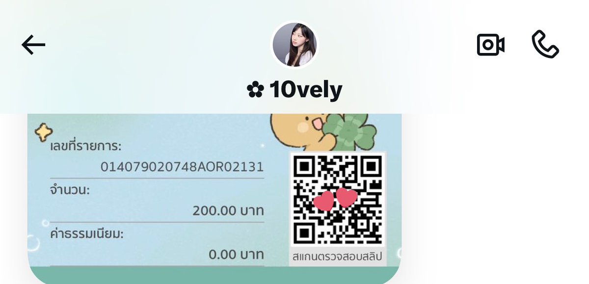 Littlepony210_'s tweet photo. มาอีกแล้ววว น่ารักใจฟูมากๆ อ้วงของคพน 🌷✨

🧧เพื่อนแถมให้เป็น 250/5  แท็กเรียก 10 นาที

🙏🏻ขอบคุณเพื่อนกันนะคะ พรุ่งนี้สุ่มเลย !! 💖 https://t.co/02G8HvOE7V
