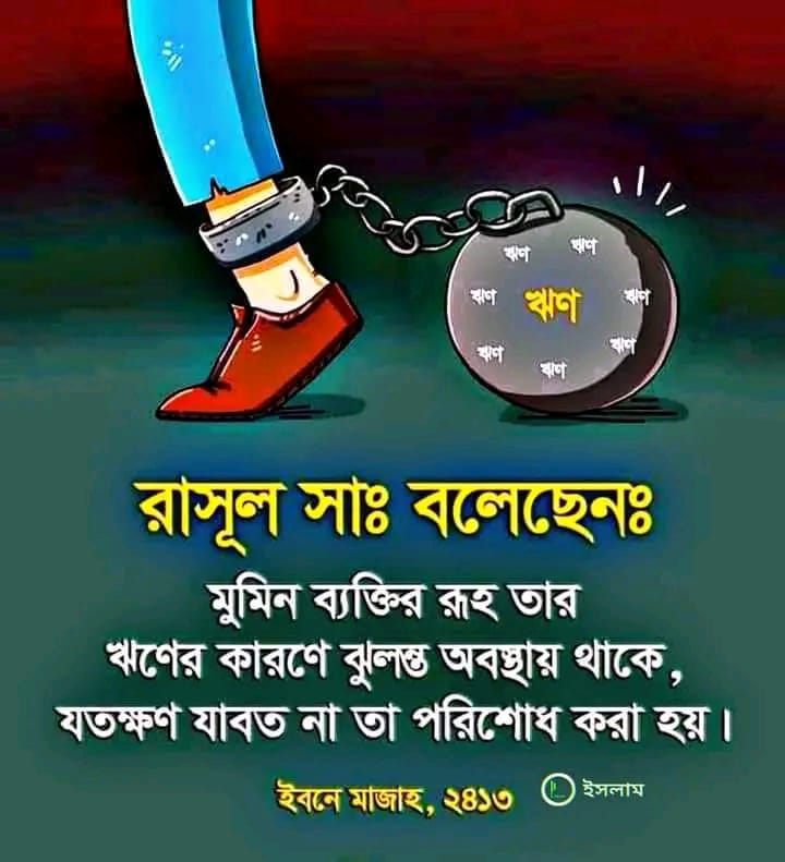 Munsi Rayhan (@munsirayhan1) on Twitter photo 