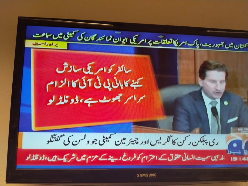Shamaila Rana tweet media