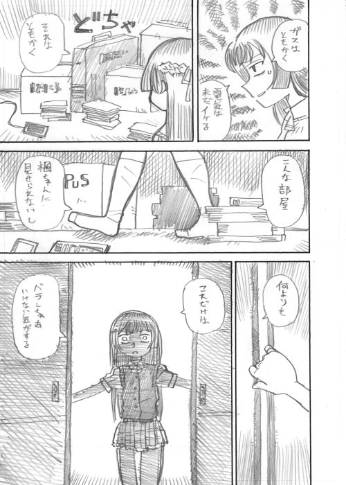 「月と生活」1 