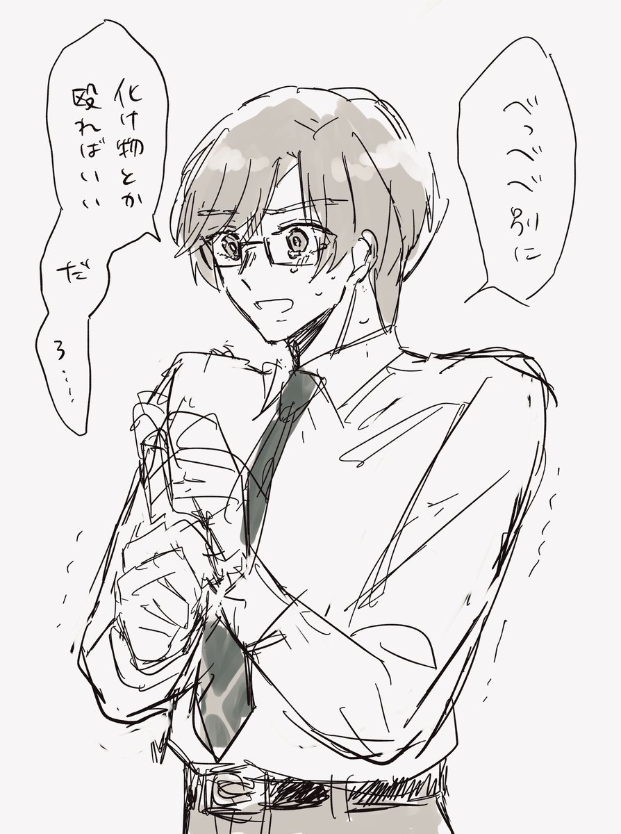 アンリ(守ってあげないと……) 