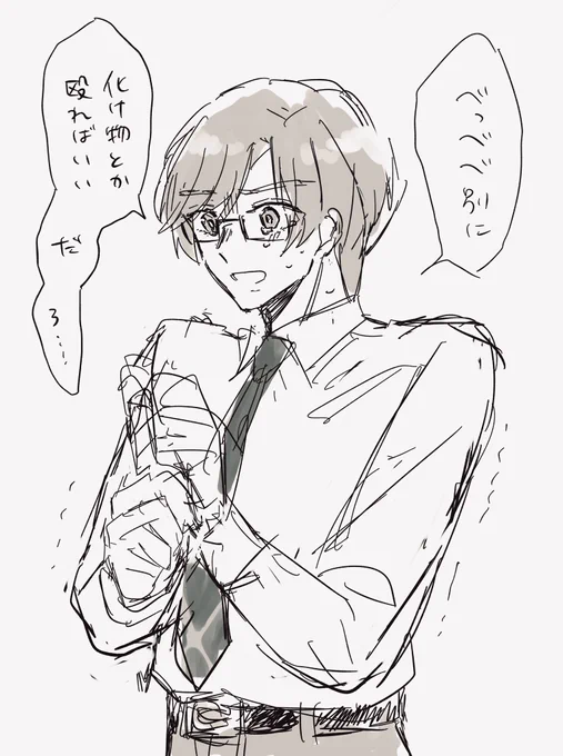 アンリ(守ってあげないと……) 